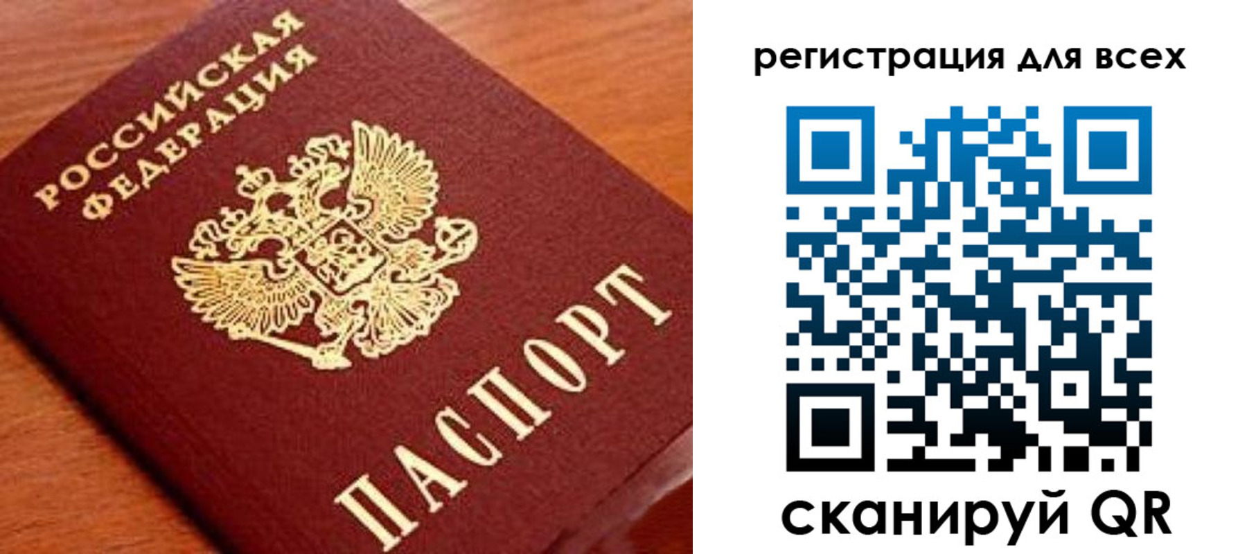 регистрация для дет. сада в Урени
